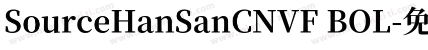 SourceHanSanCNVF BOL字体转换